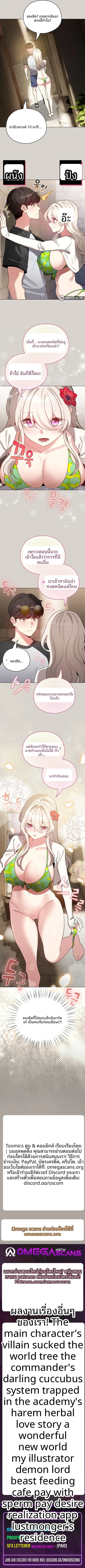 page-9