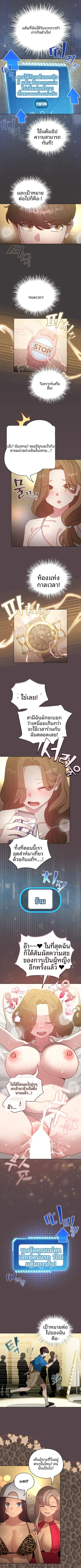 page-4