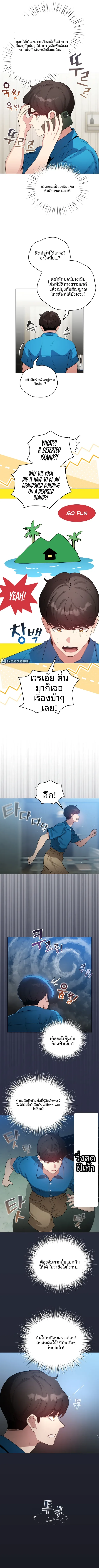 page-7
