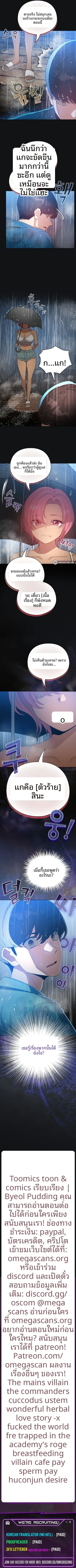 page-9