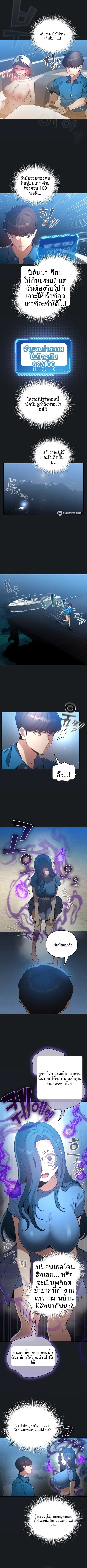 page-7