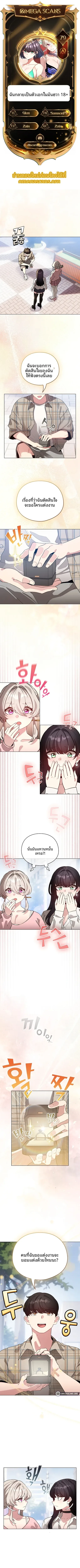 page-1