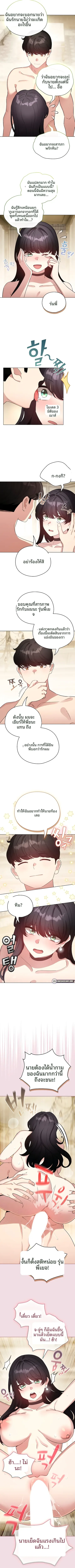 page-7