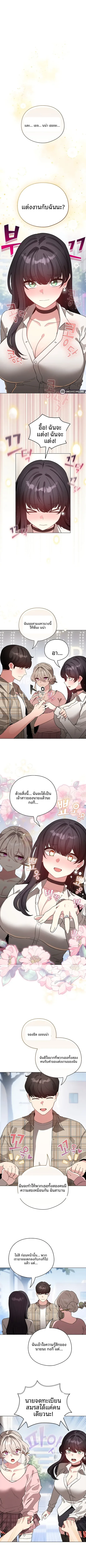 page-5