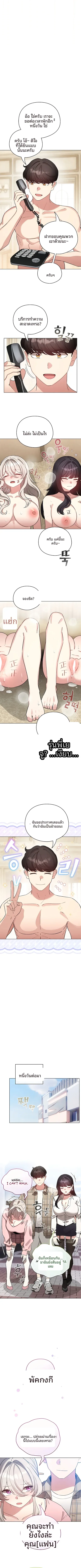 page-10