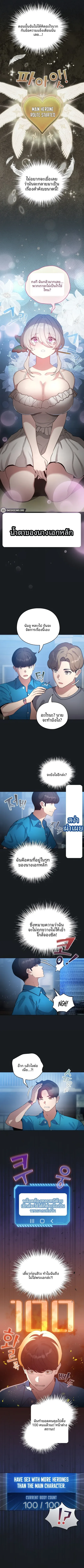 page-3