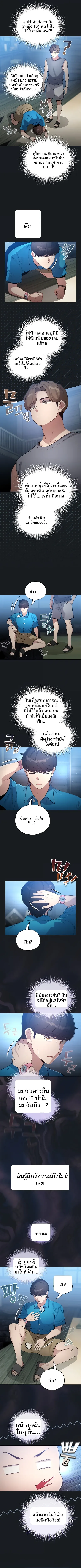 page-4