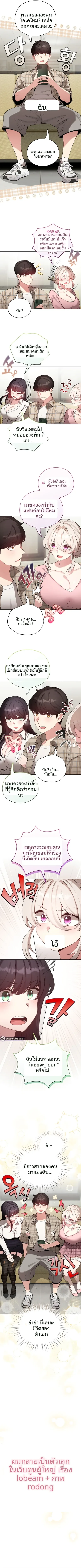 page-5