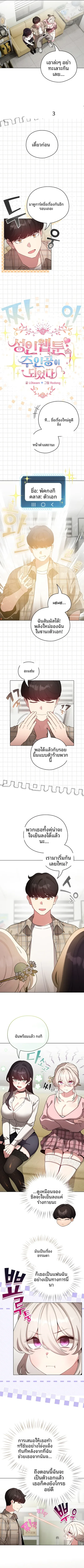 page-6