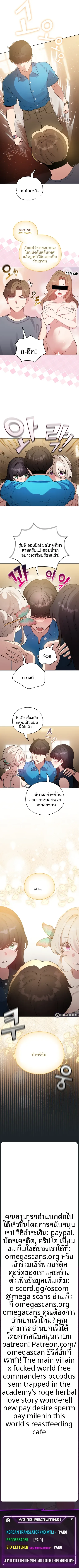 page-10