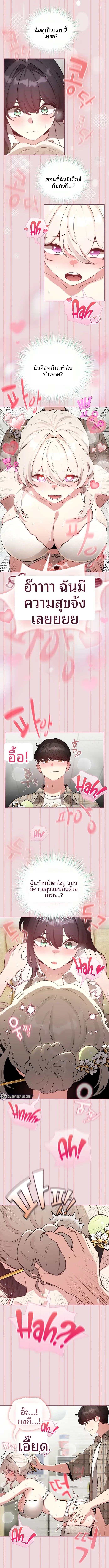 page-7