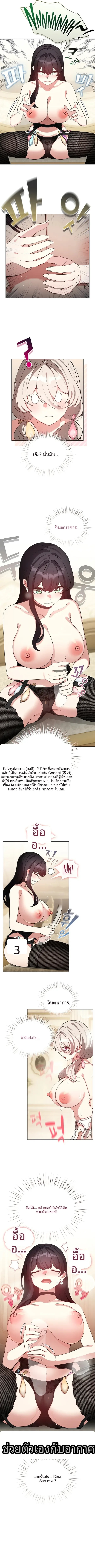 page-8