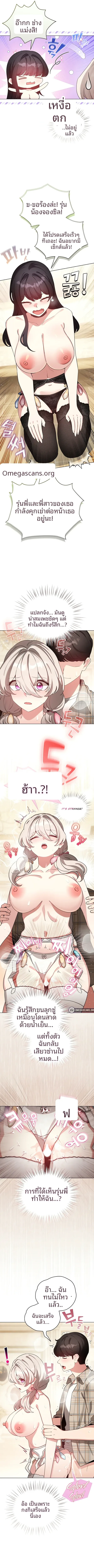 page-9