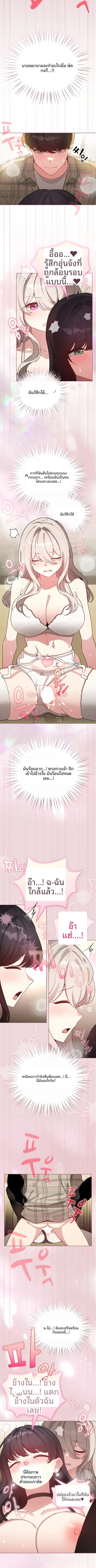 page-6