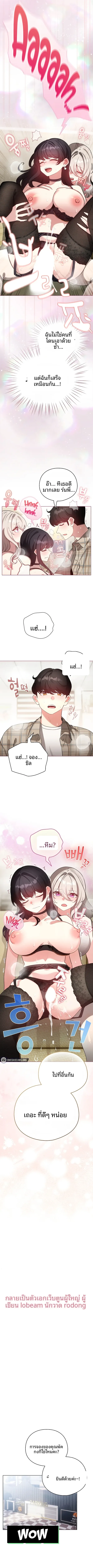page-7