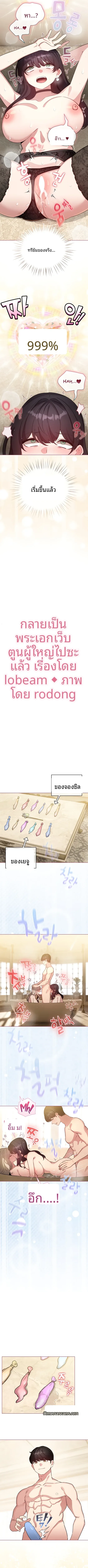 page-7