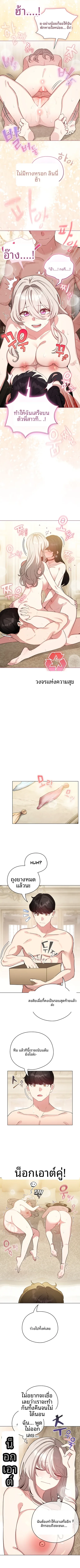 page-8