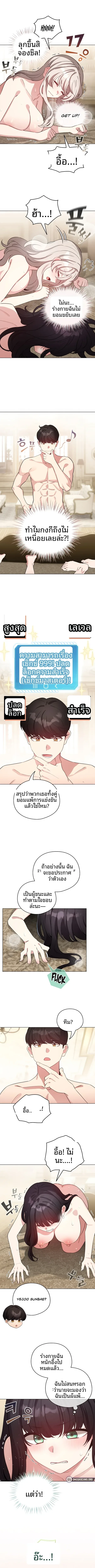page-9