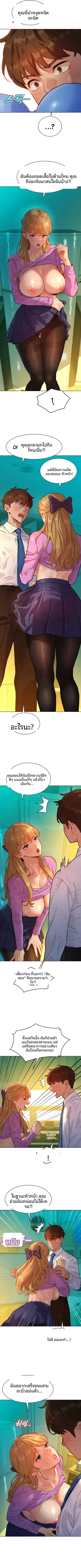 page-2