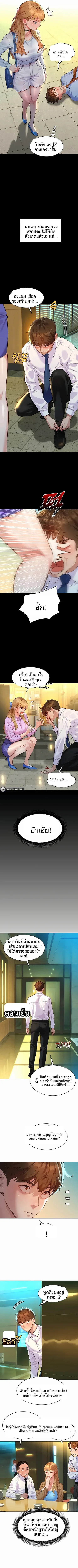 page-7