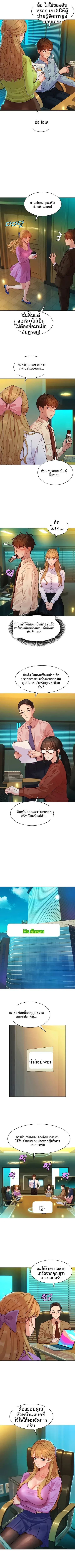page-6