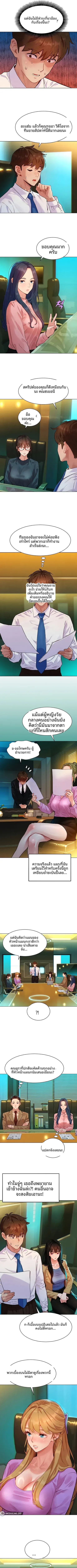 page-7