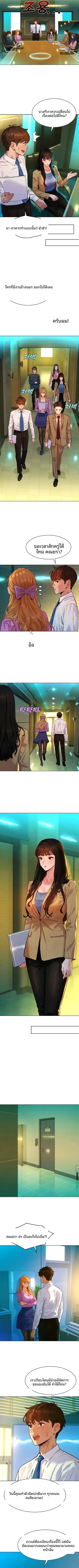 page-8