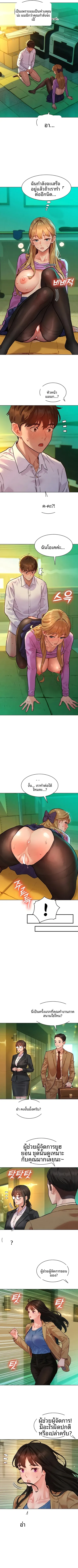 page-6