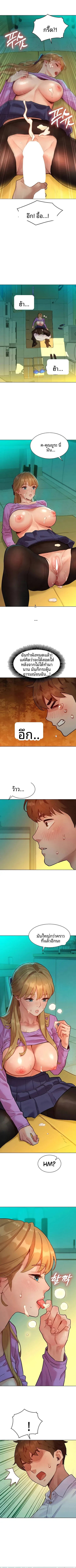 page-8