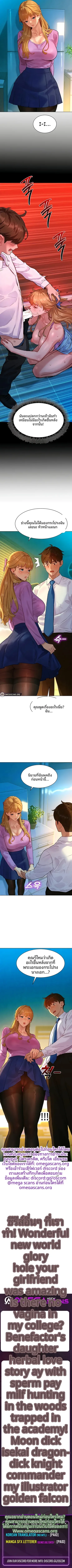 page-9