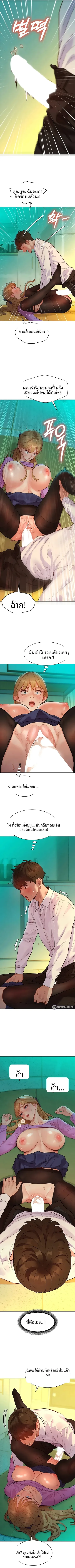 page-9