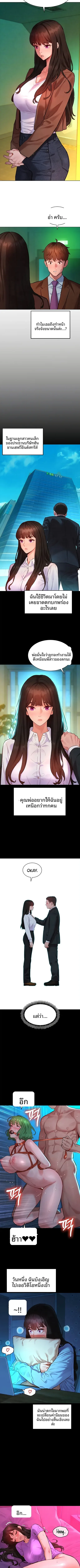 page-2
