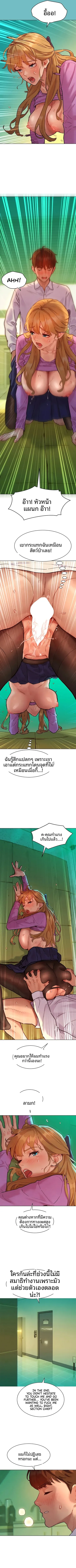 page-8