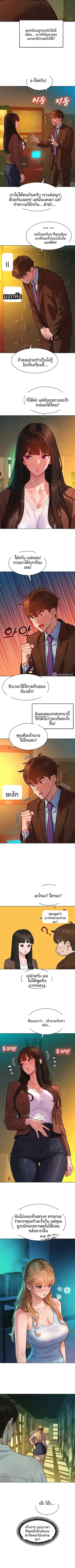 page-7