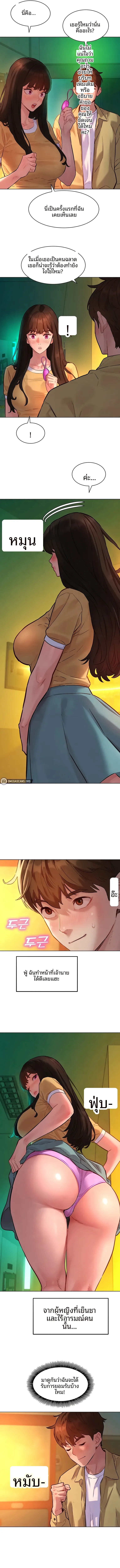page-5