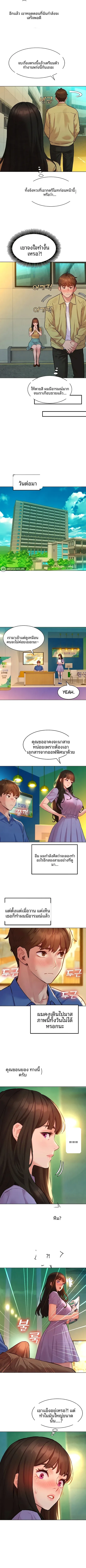 page-5