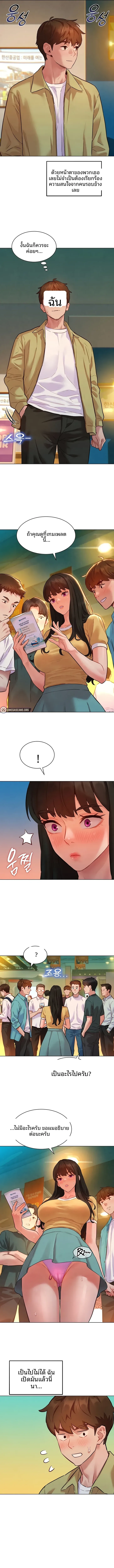 page-7