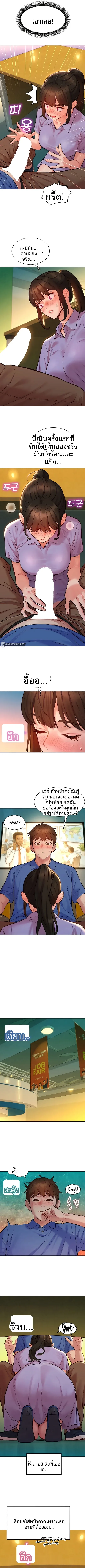 page-7