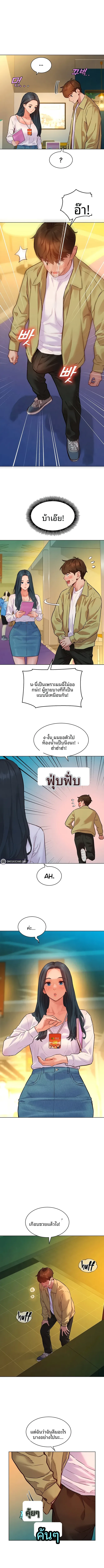 page-9
