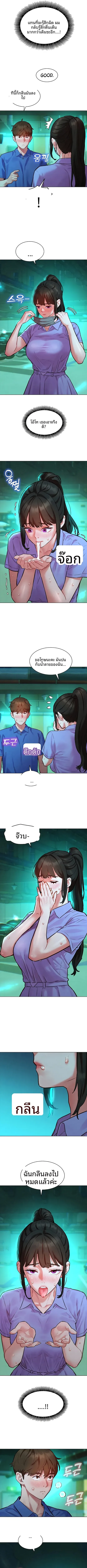 page-6