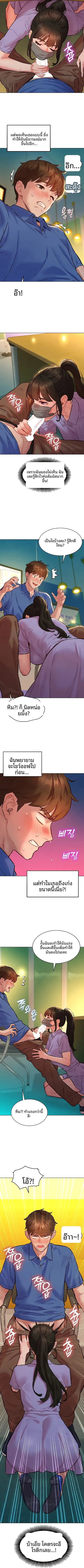 page-8