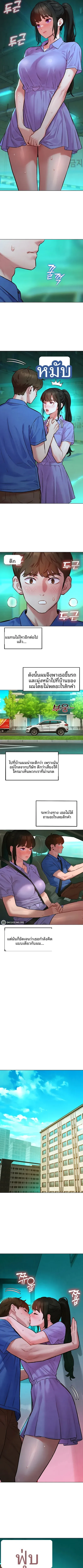page-7