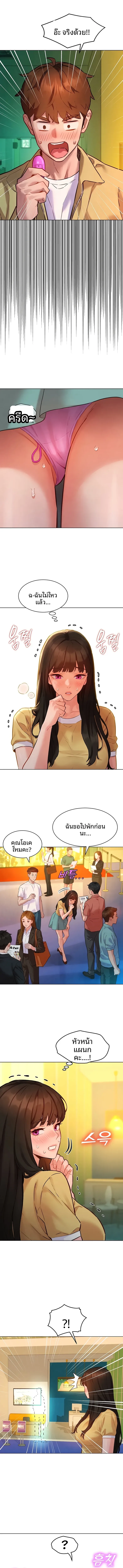 page-10
