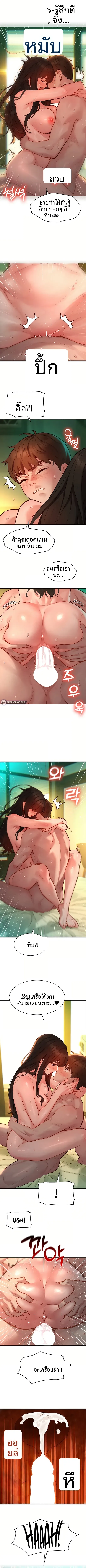 page-7