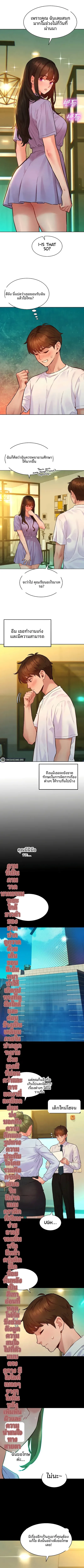 page-5