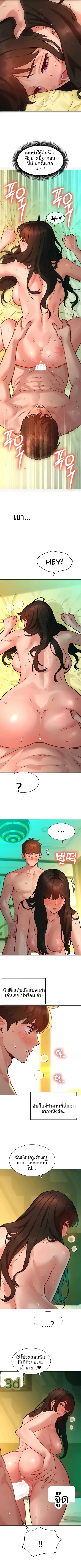 page-6