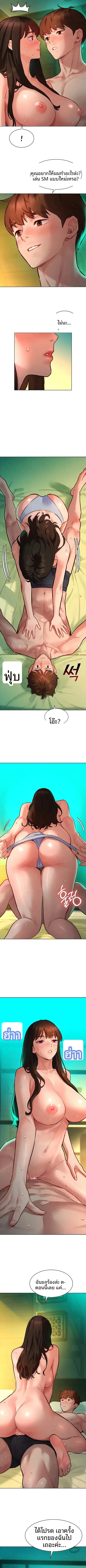 page-10