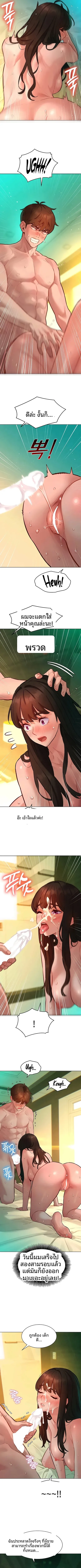 page-8