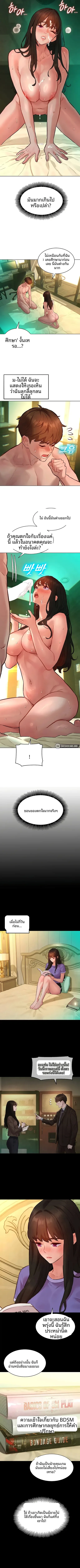 page-9