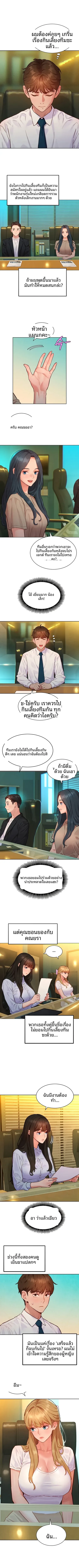 page-6